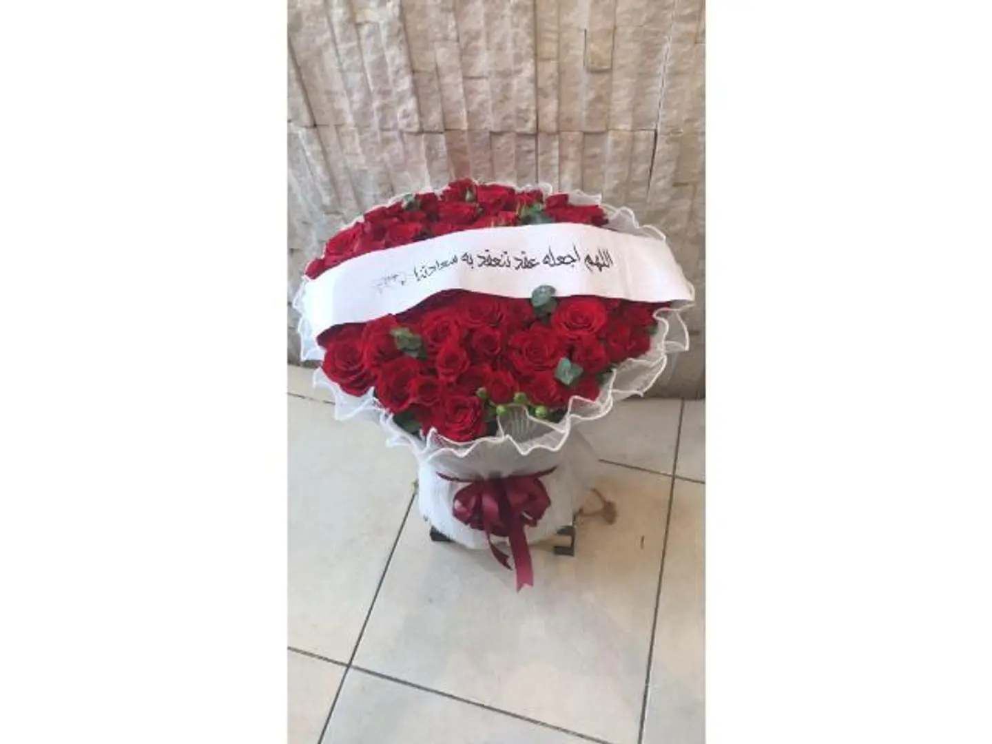 Bouquet Of Red Roses, White Fabric Packaging