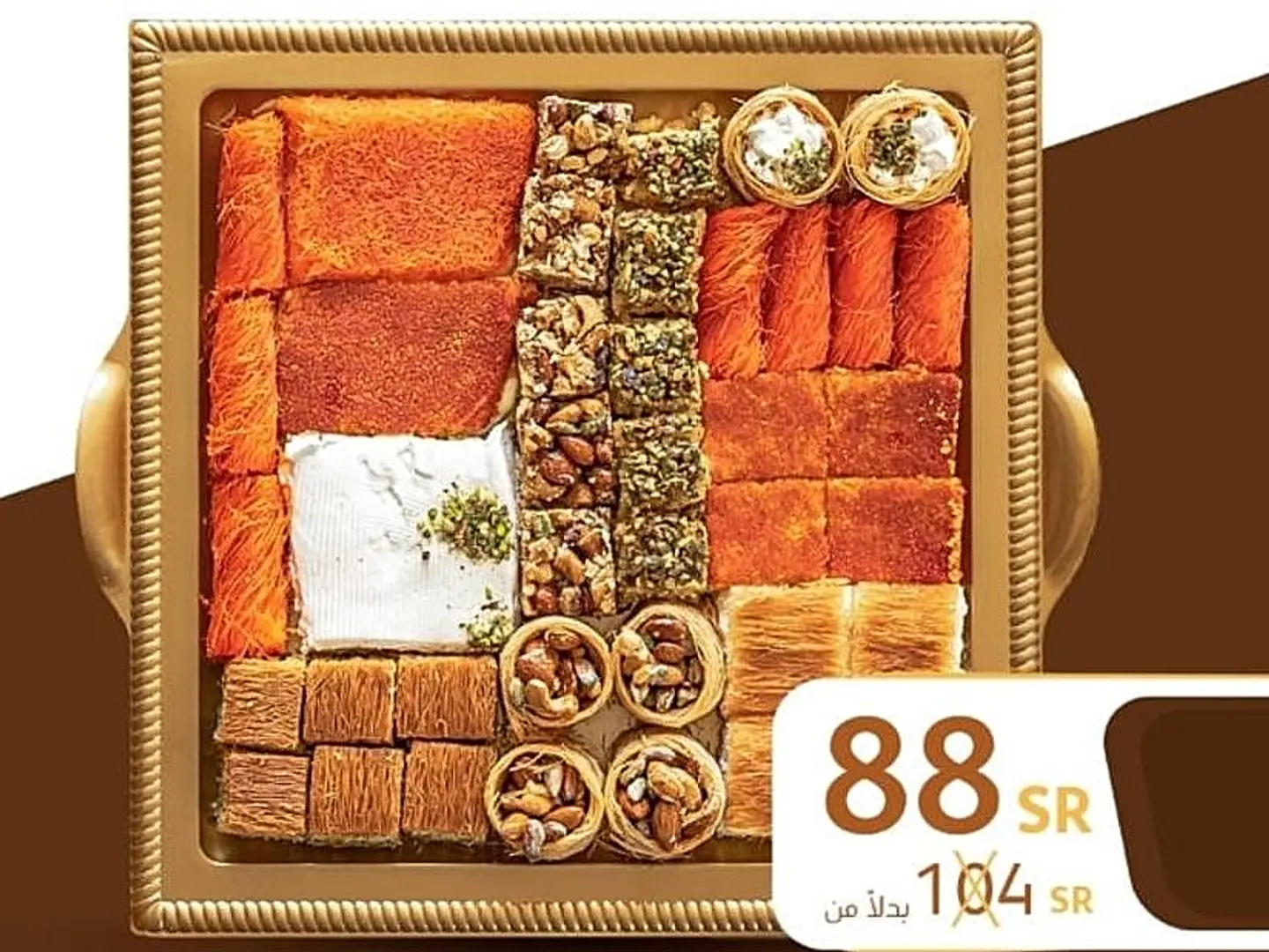 العرض العوده للمدارس