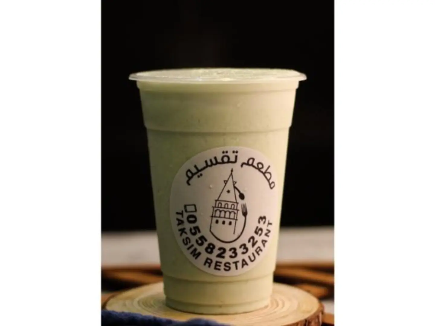 Ayran Laban
