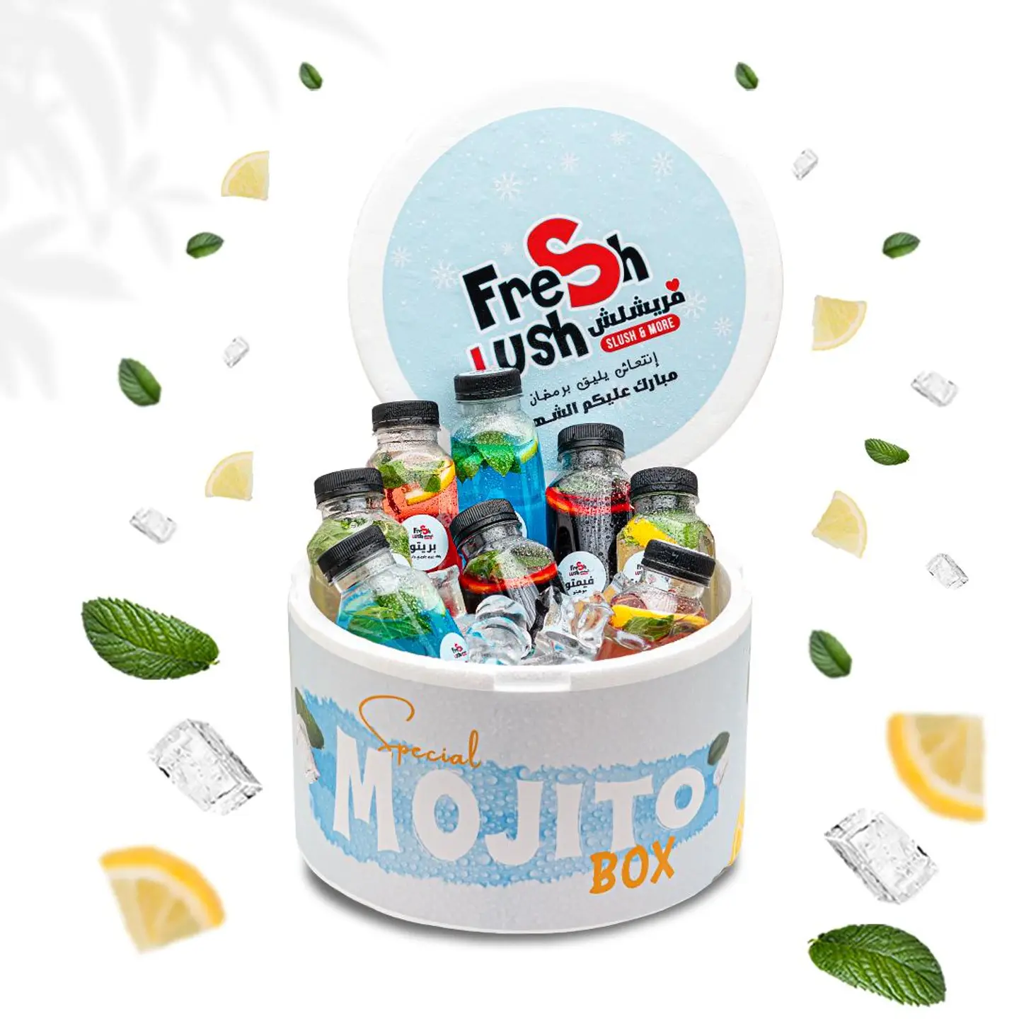 بوكس اللمة موهيتو 8 حبات