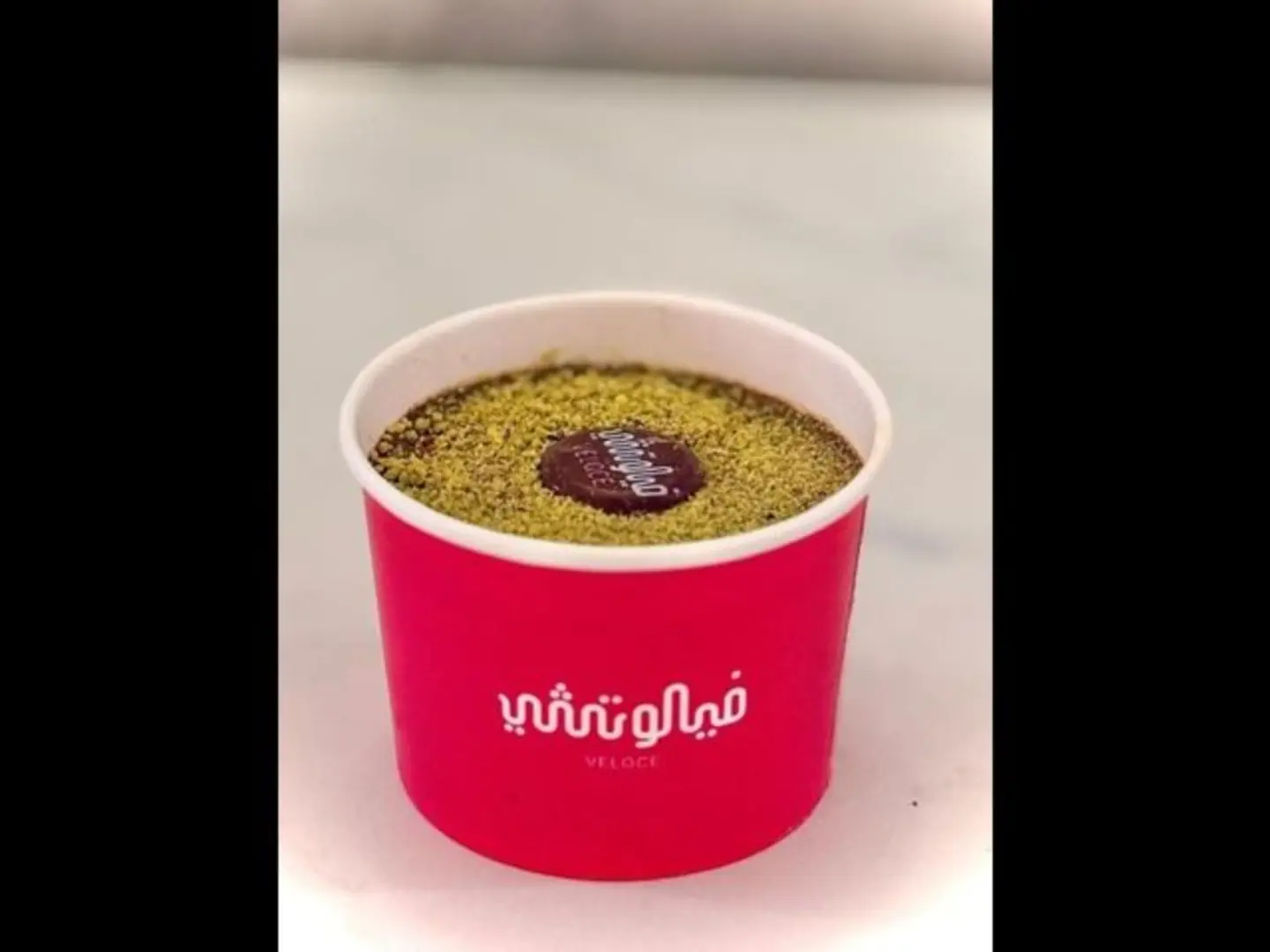 بودينج بيستاشيو