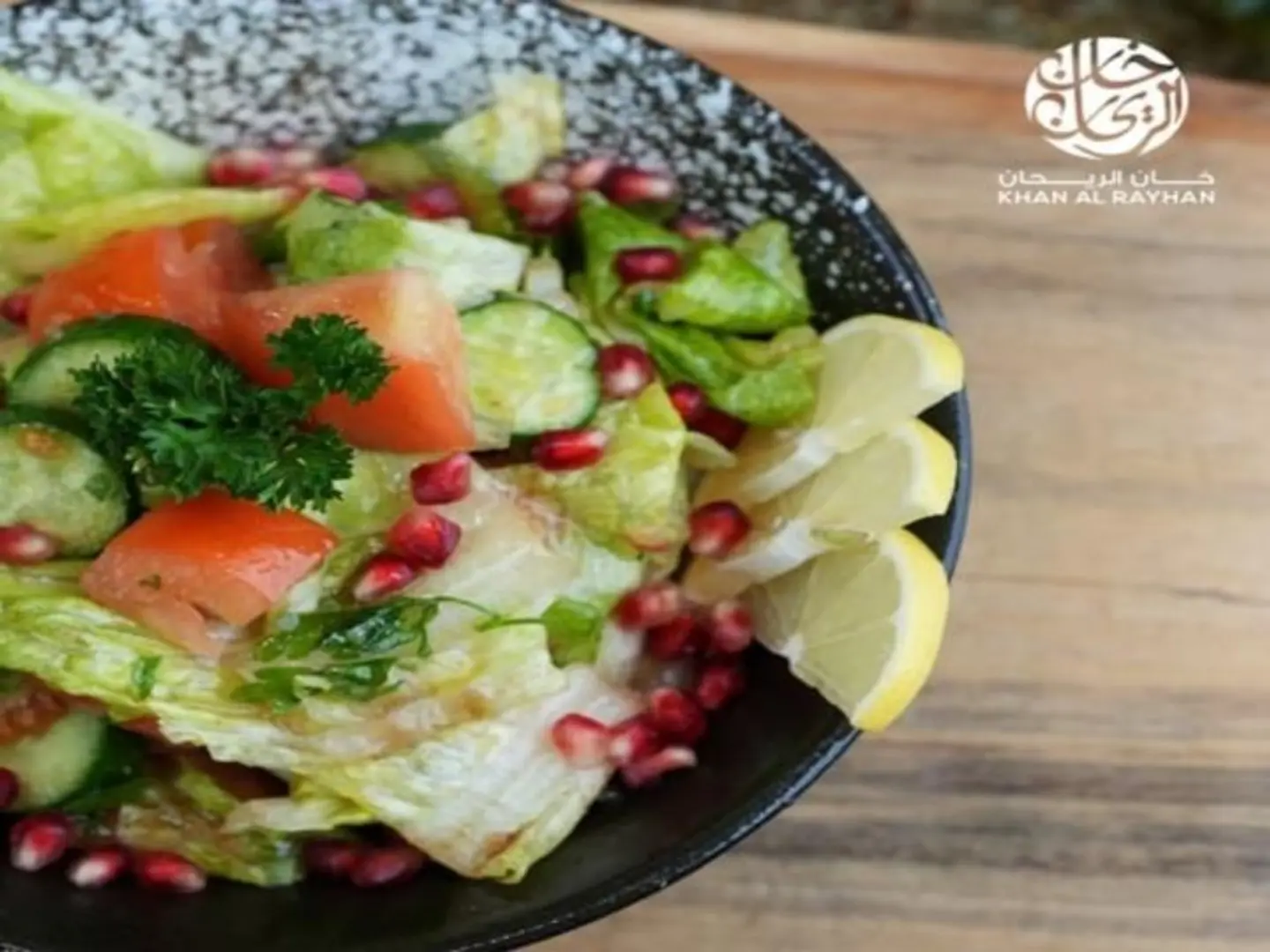 Green Salad