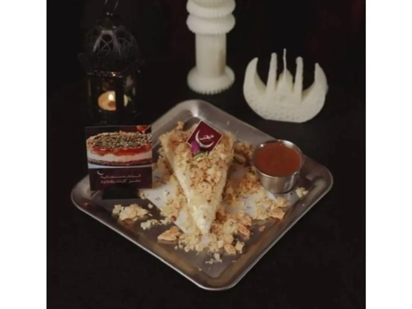 Madrid Cheesecake Baklawa