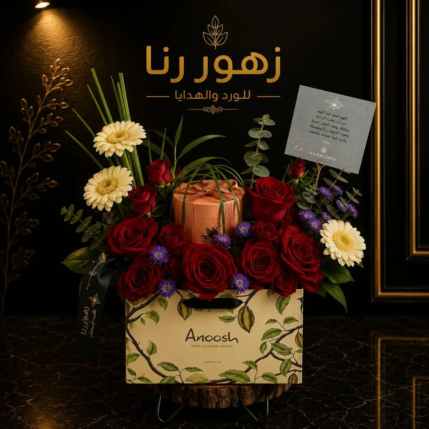 Anoush Ward You Are The Bliss And Torment Of My Heart How Bitter And Sweet You Are To My Heart