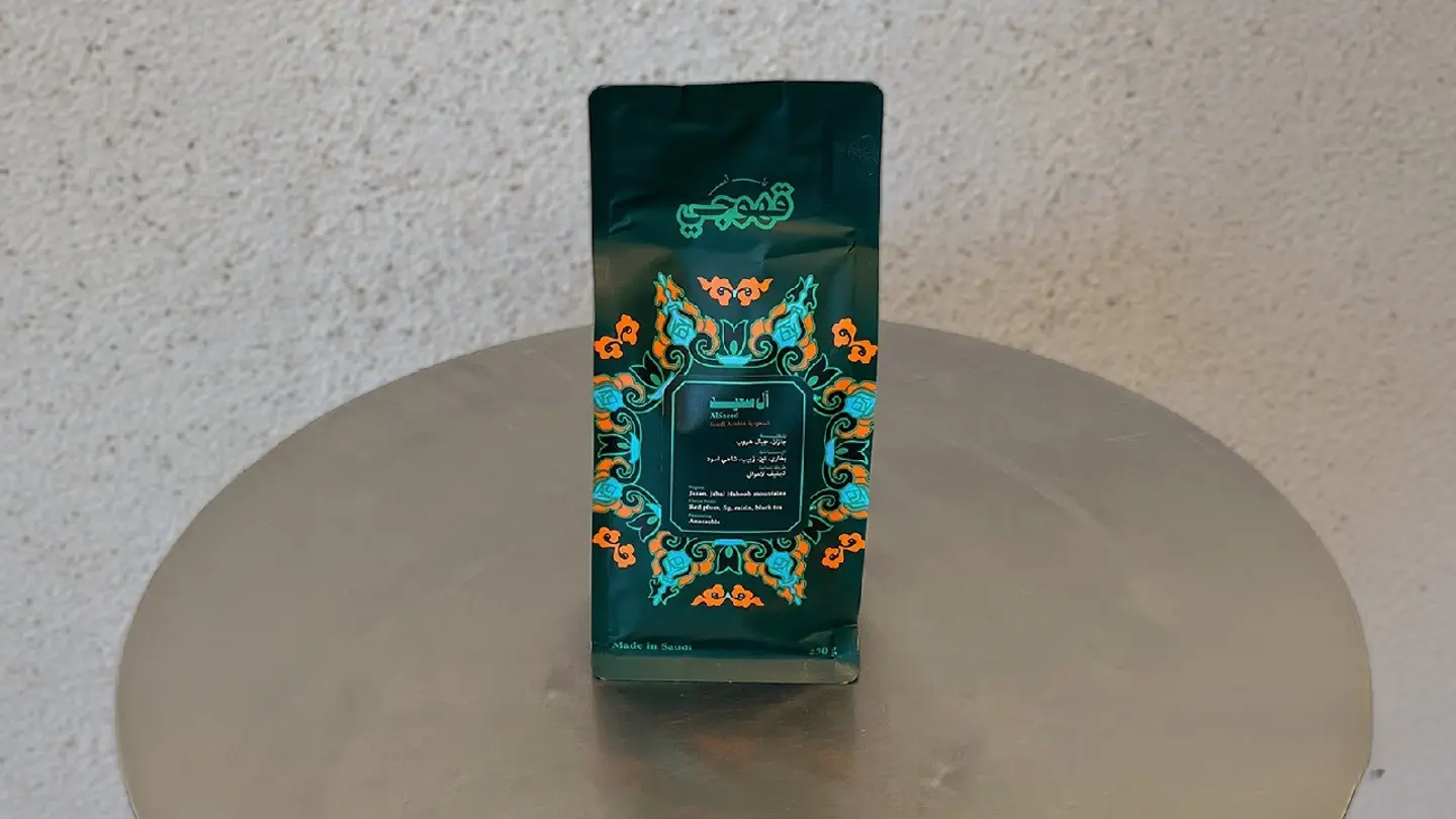 بن ال سعيد 250ج