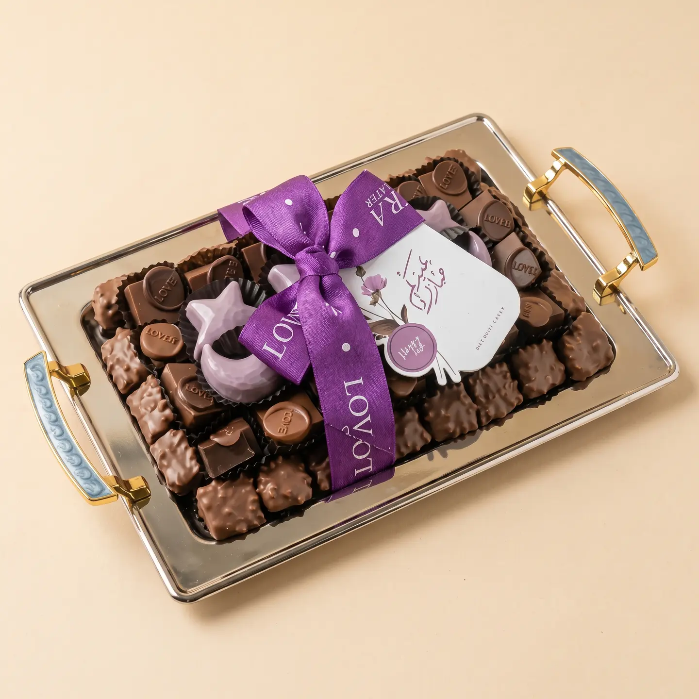 Transparent Tray Small