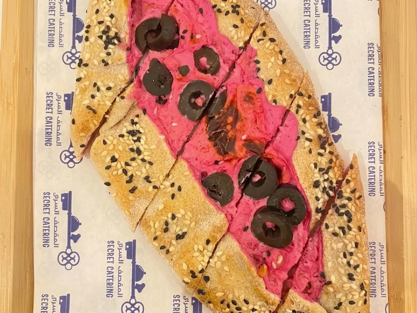Beet Labneh - Small