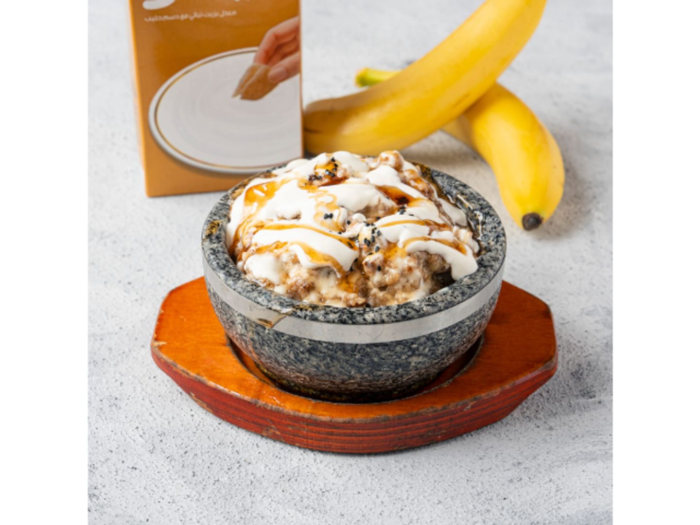 Masoub With Double Cream And Honey
