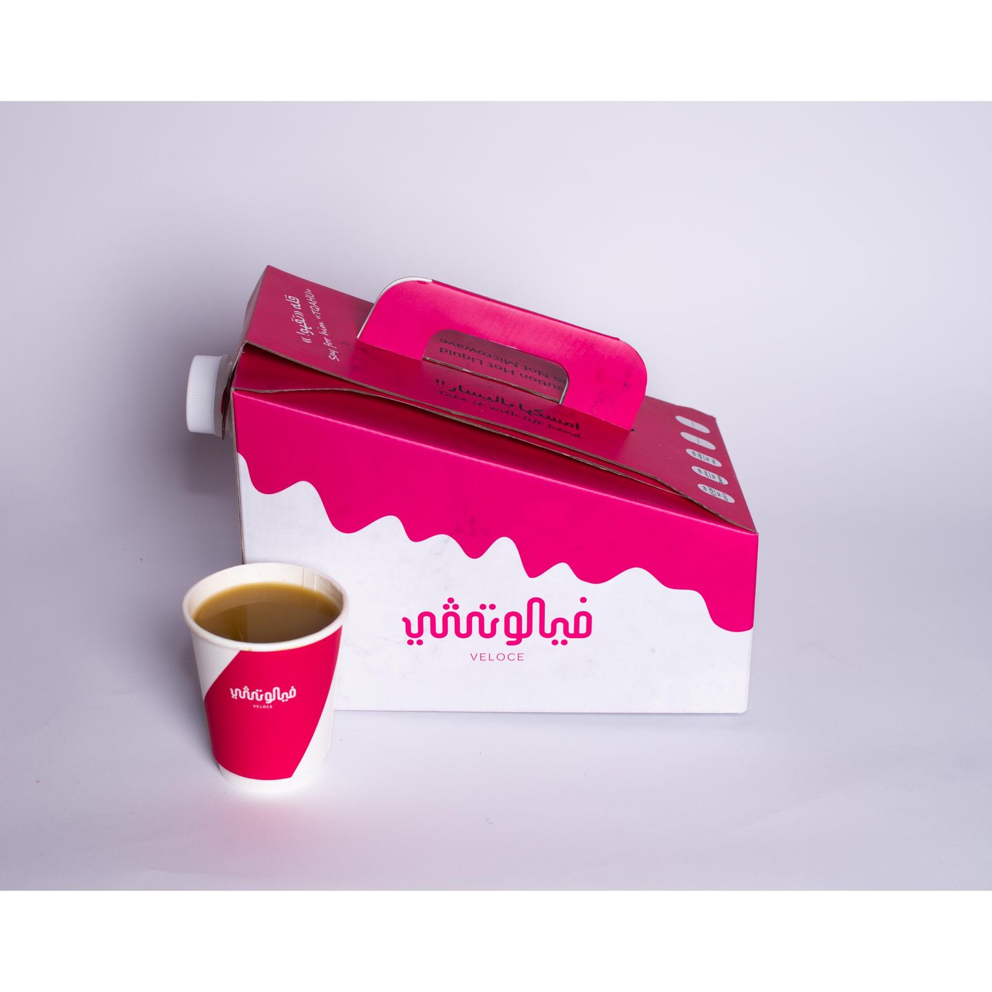 Saudi Coffee Box