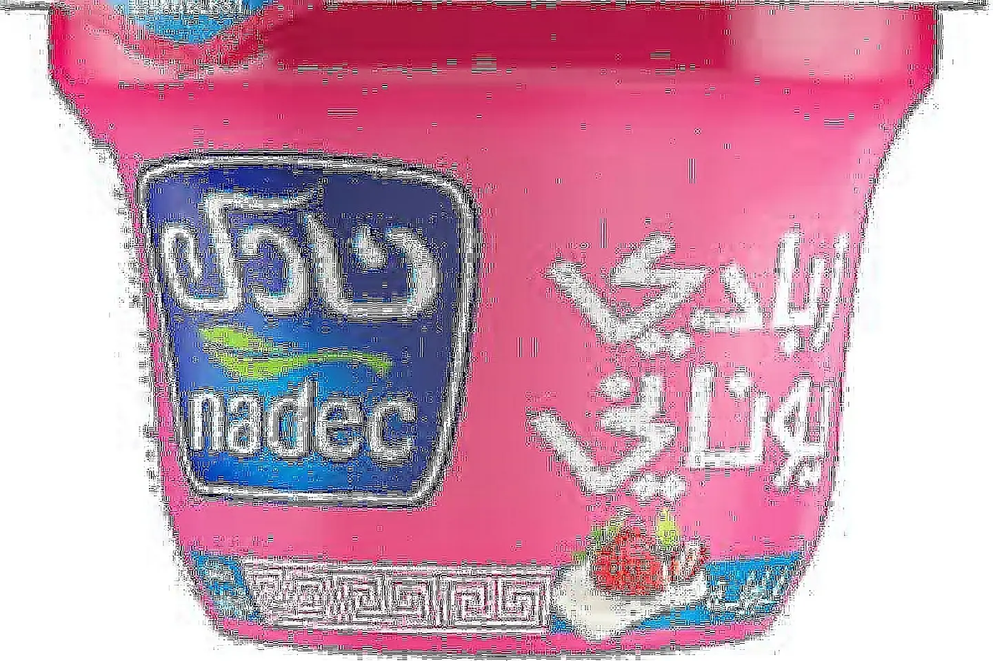 يوناني نادك فراوله ١٦٠ جم