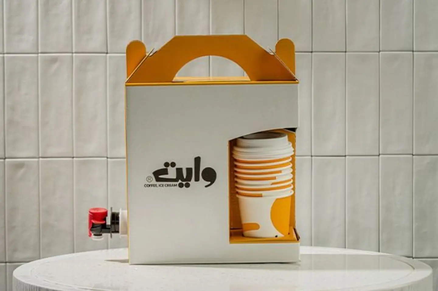 صندوق القهوة