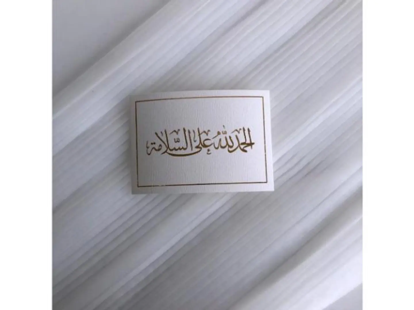 كرت الحمدلله على السلامة