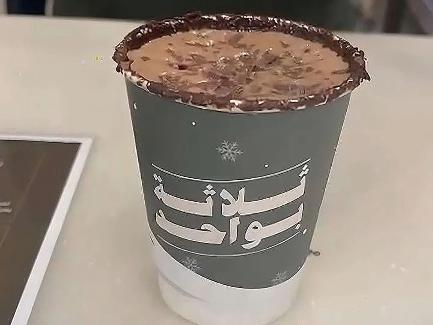 Hot Chocolate