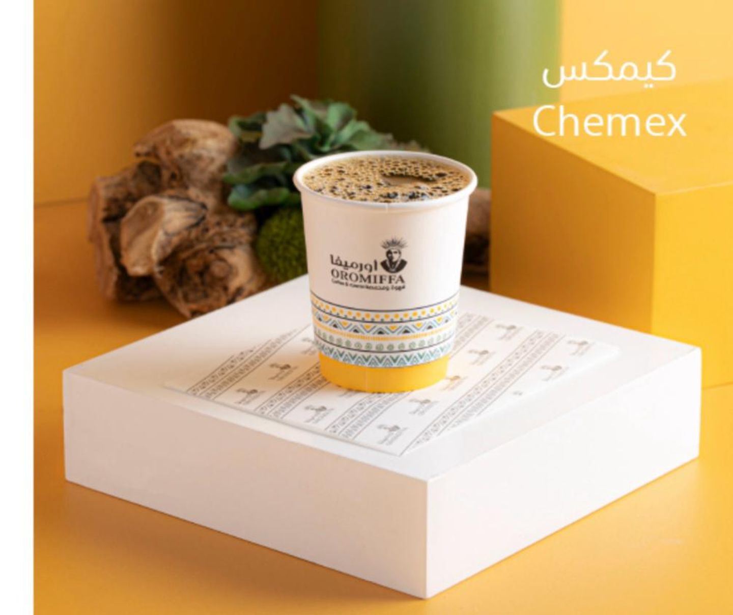 Chemex
