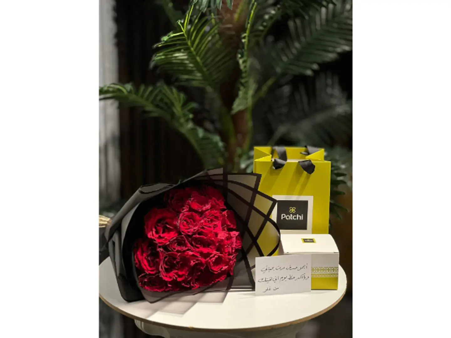 تنسيق الباتشي 2