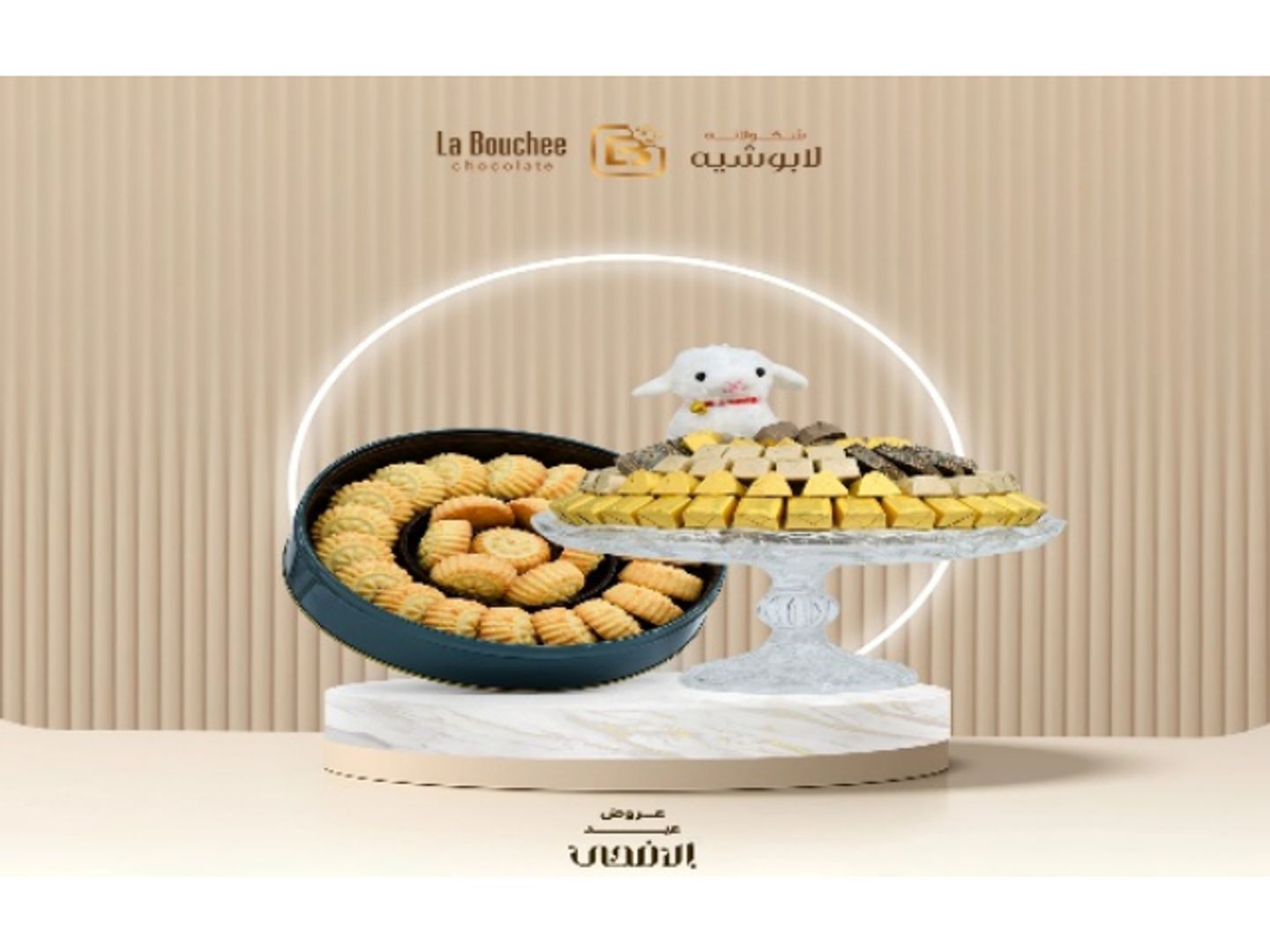 العرض الثالت مسطح مع المعمول الصغير03003368