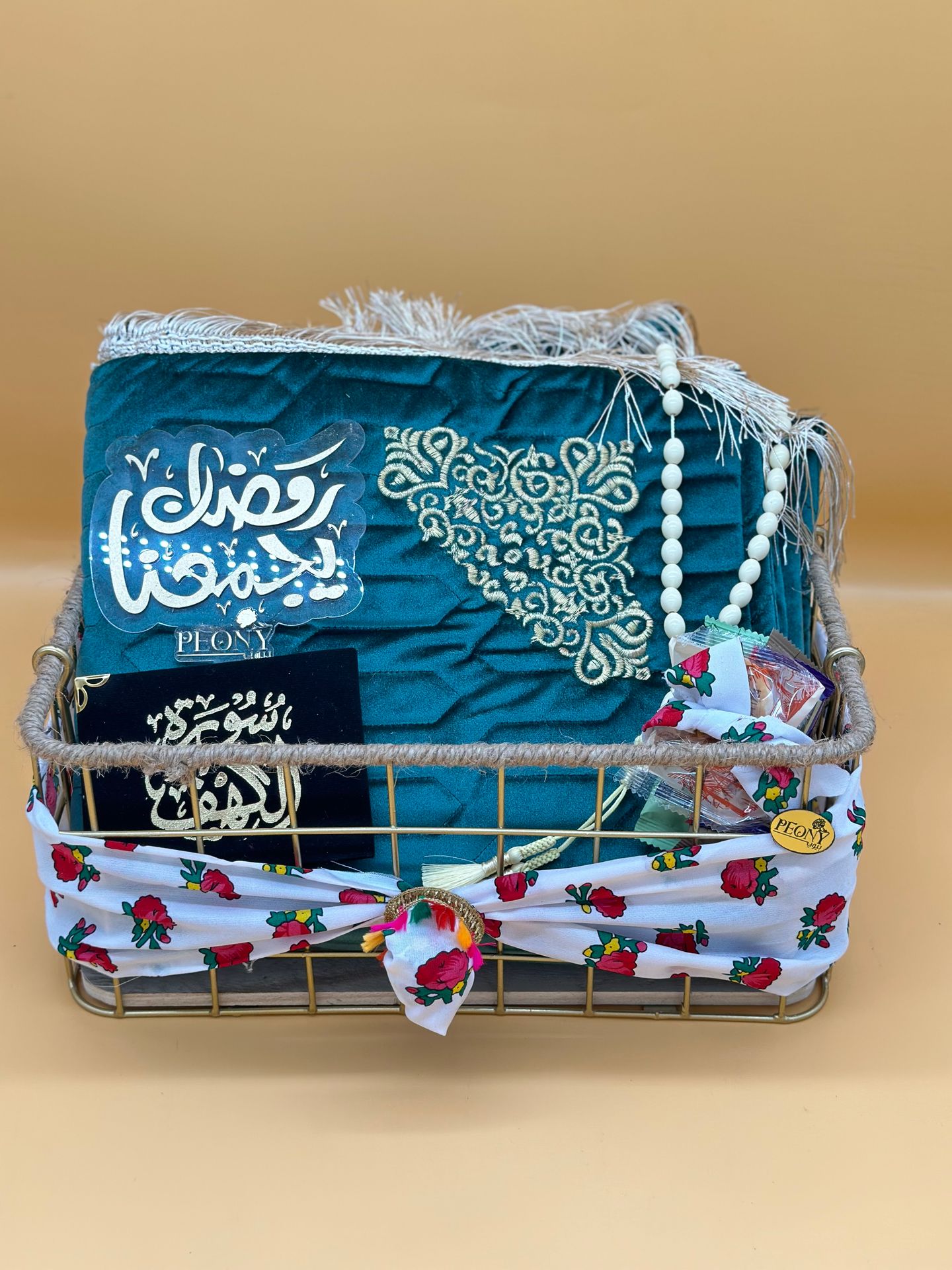 Ramadan Basket