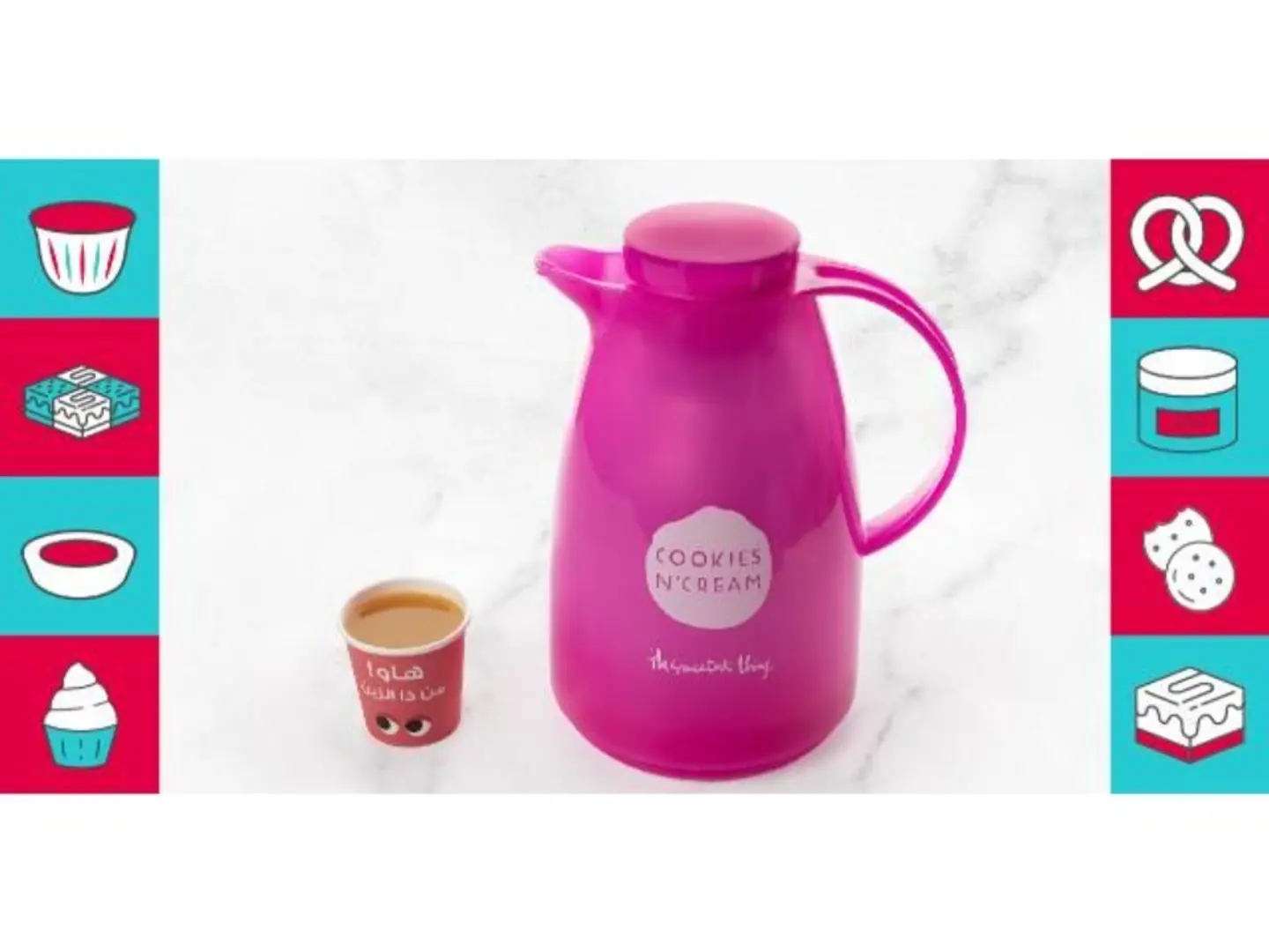 Saudi Coffee Thermos