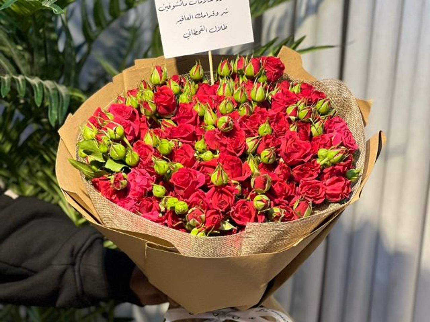 Affection Flowers Bouquet