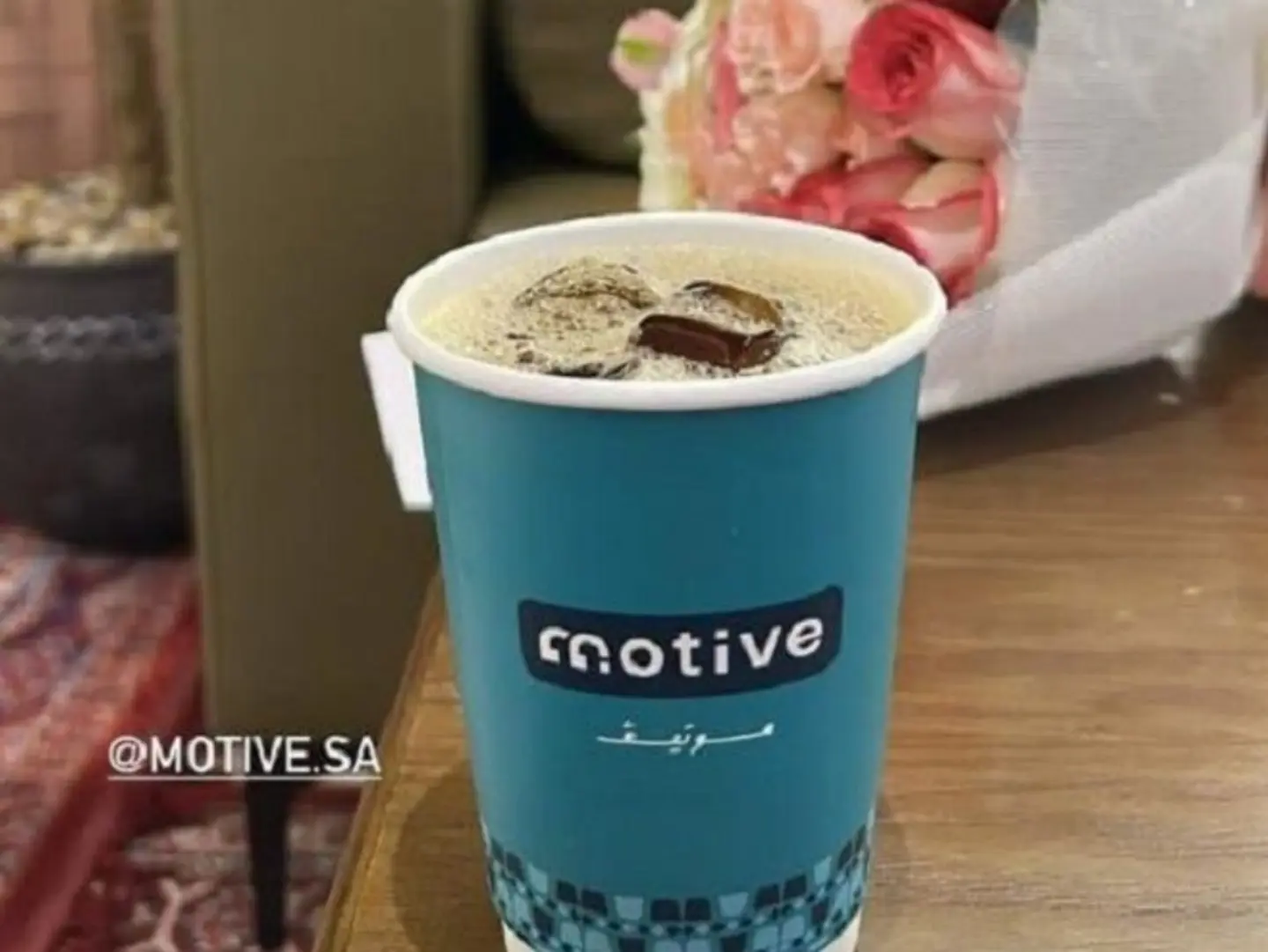 Iced Coffee Of The Day