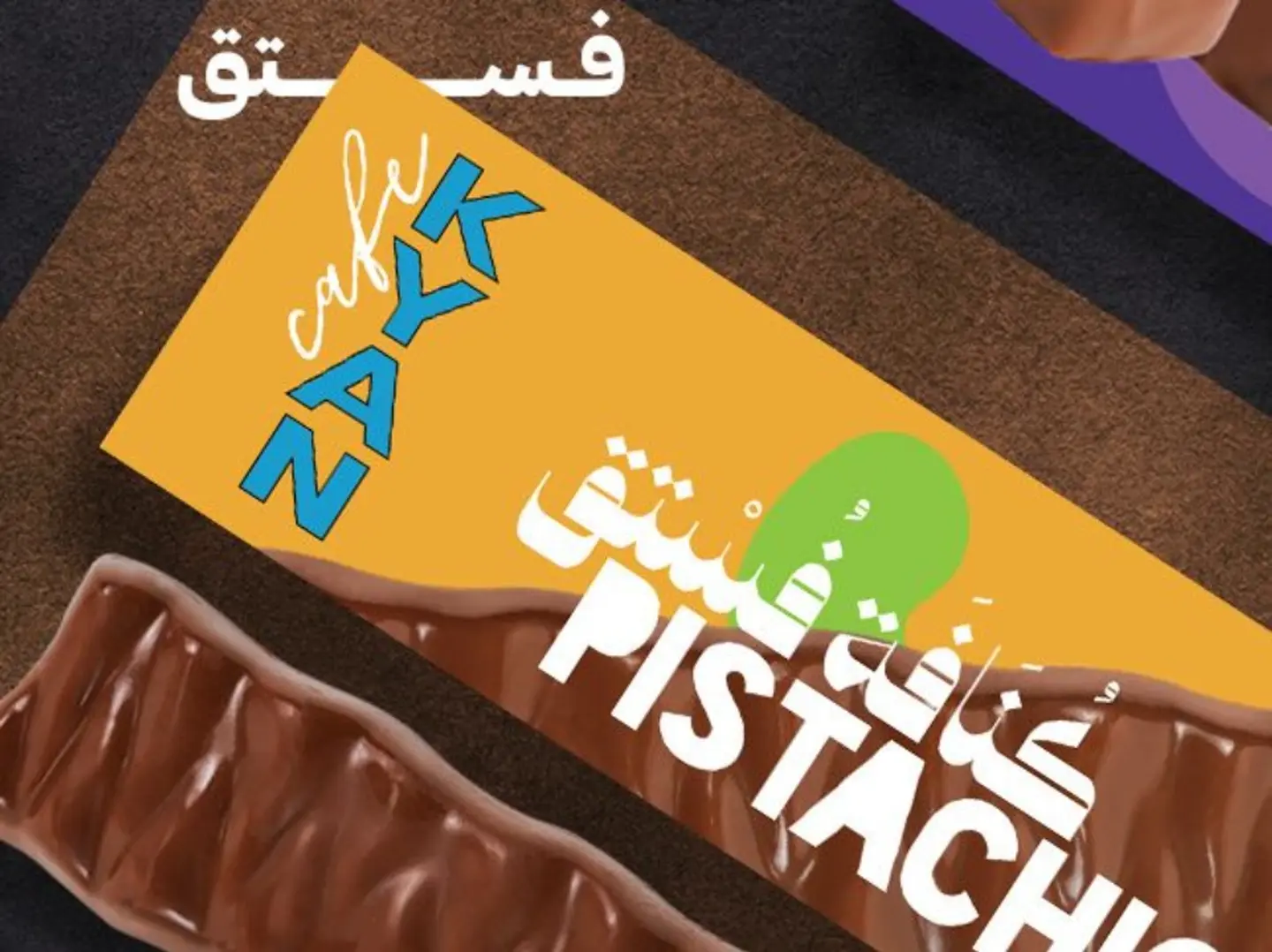 شوكلاته بستشيوا
