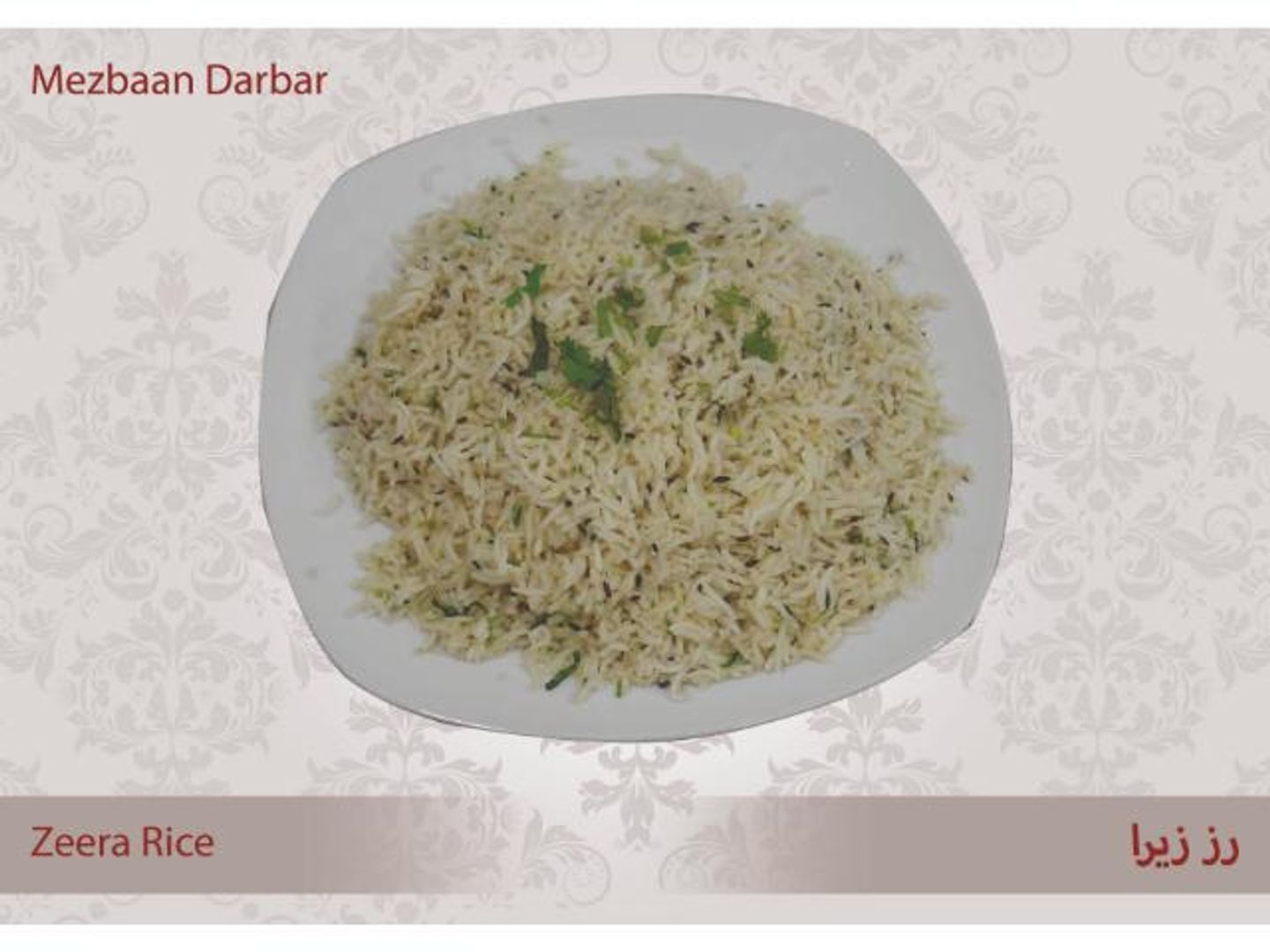 Zeera Rice