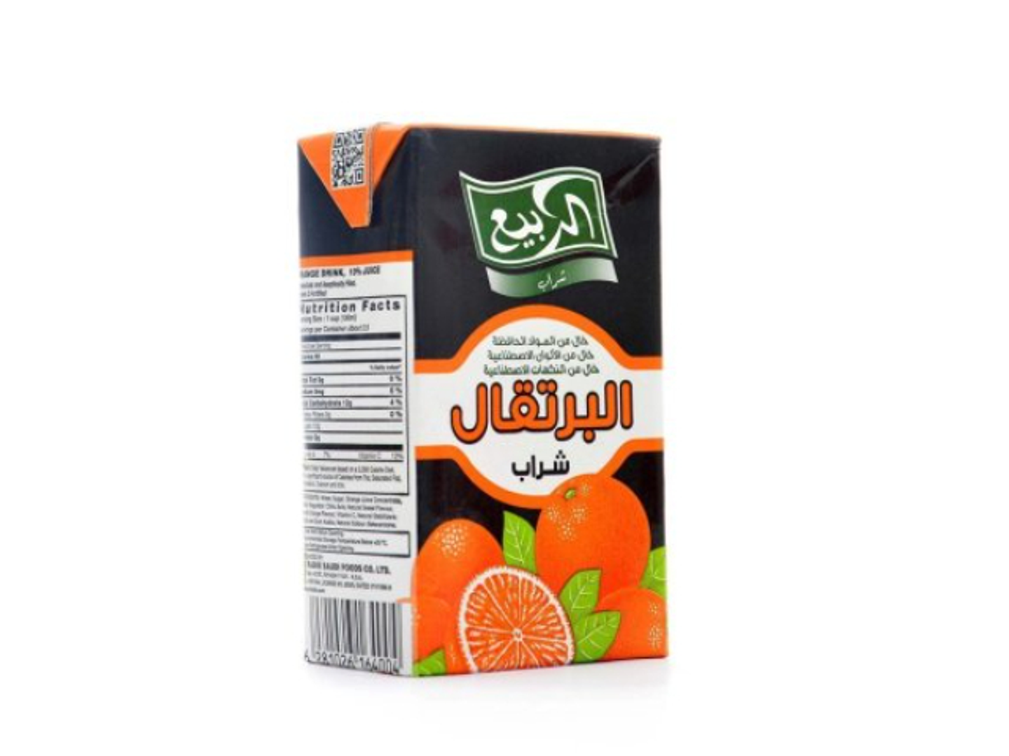 Rabee Juice