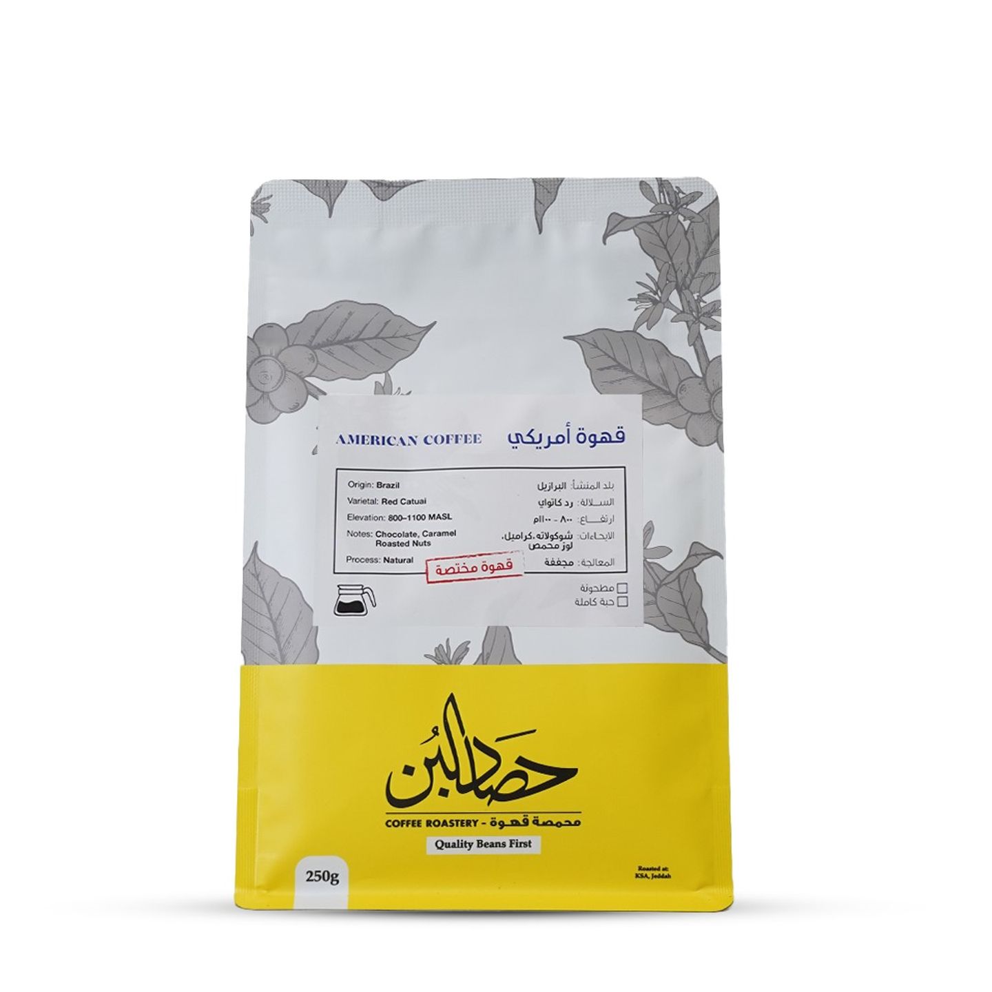قهوة امريكي مطحونة 250 جرام