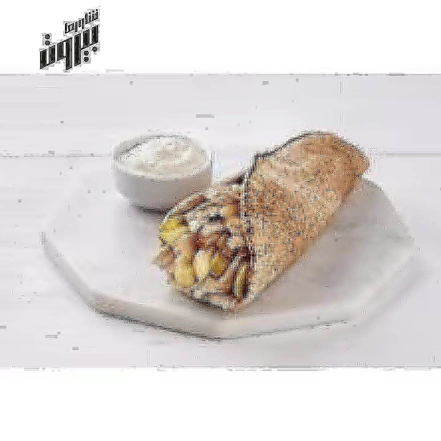 شاورما صغير