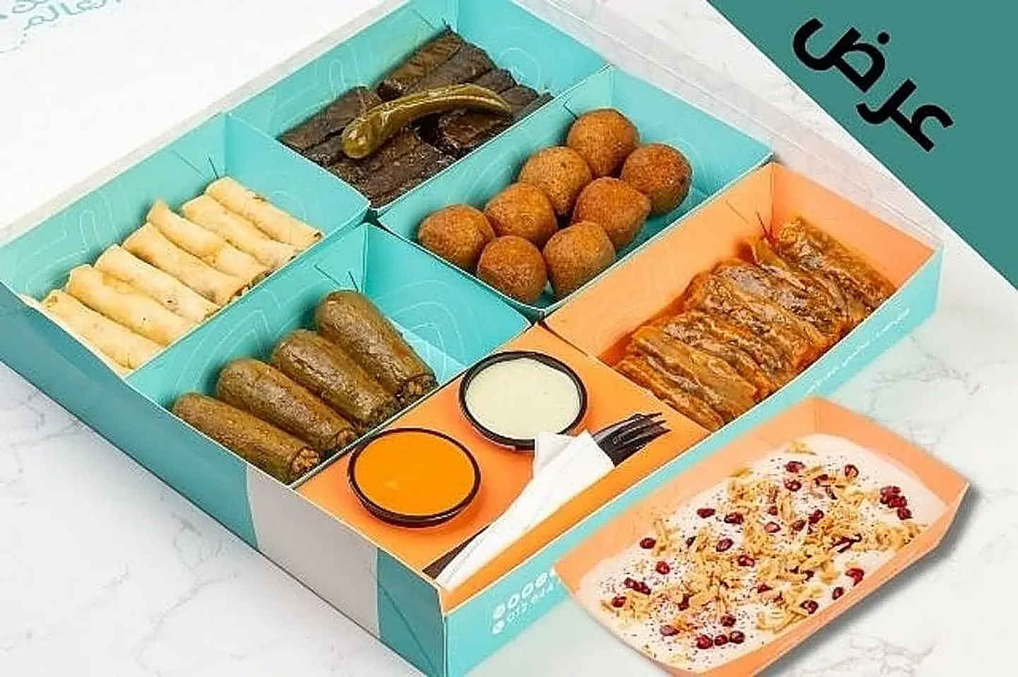 بوكس قطفة مع فتة