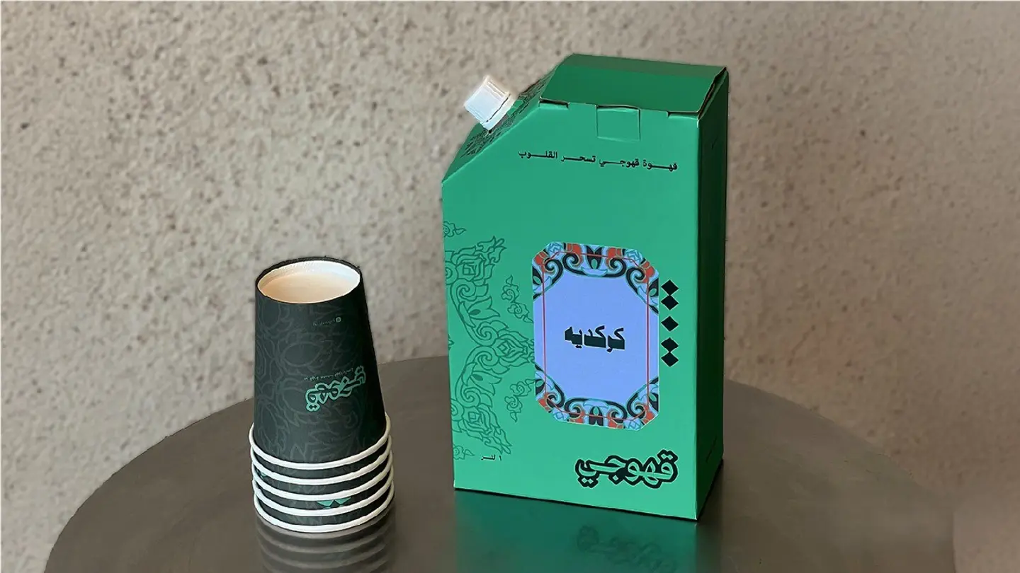 بوكس كركدية