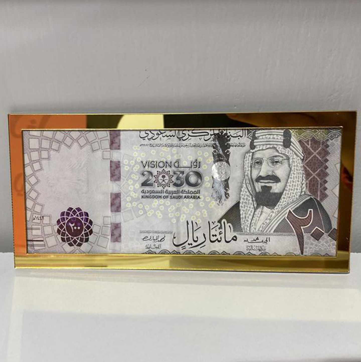 Cash Gift Holder