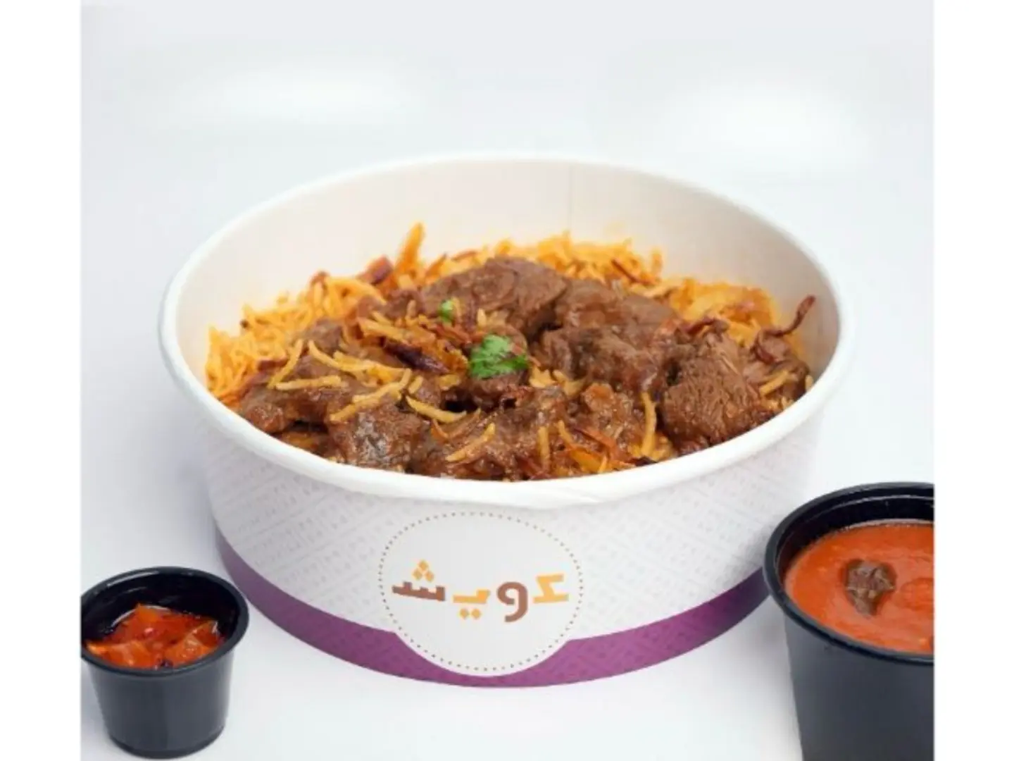 Mammoush Meat