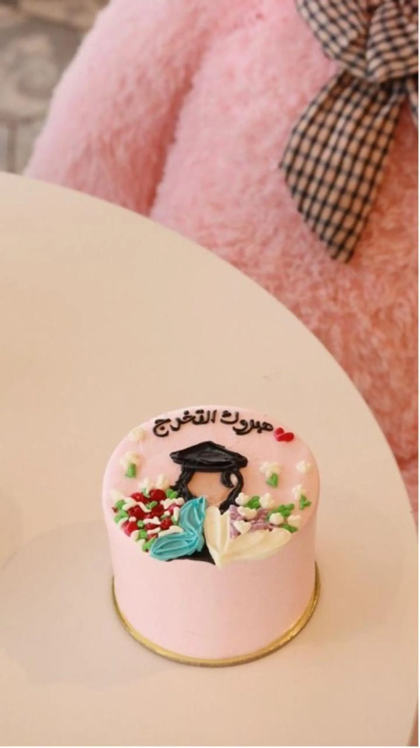 مبروك النجاح رسمة بنت
