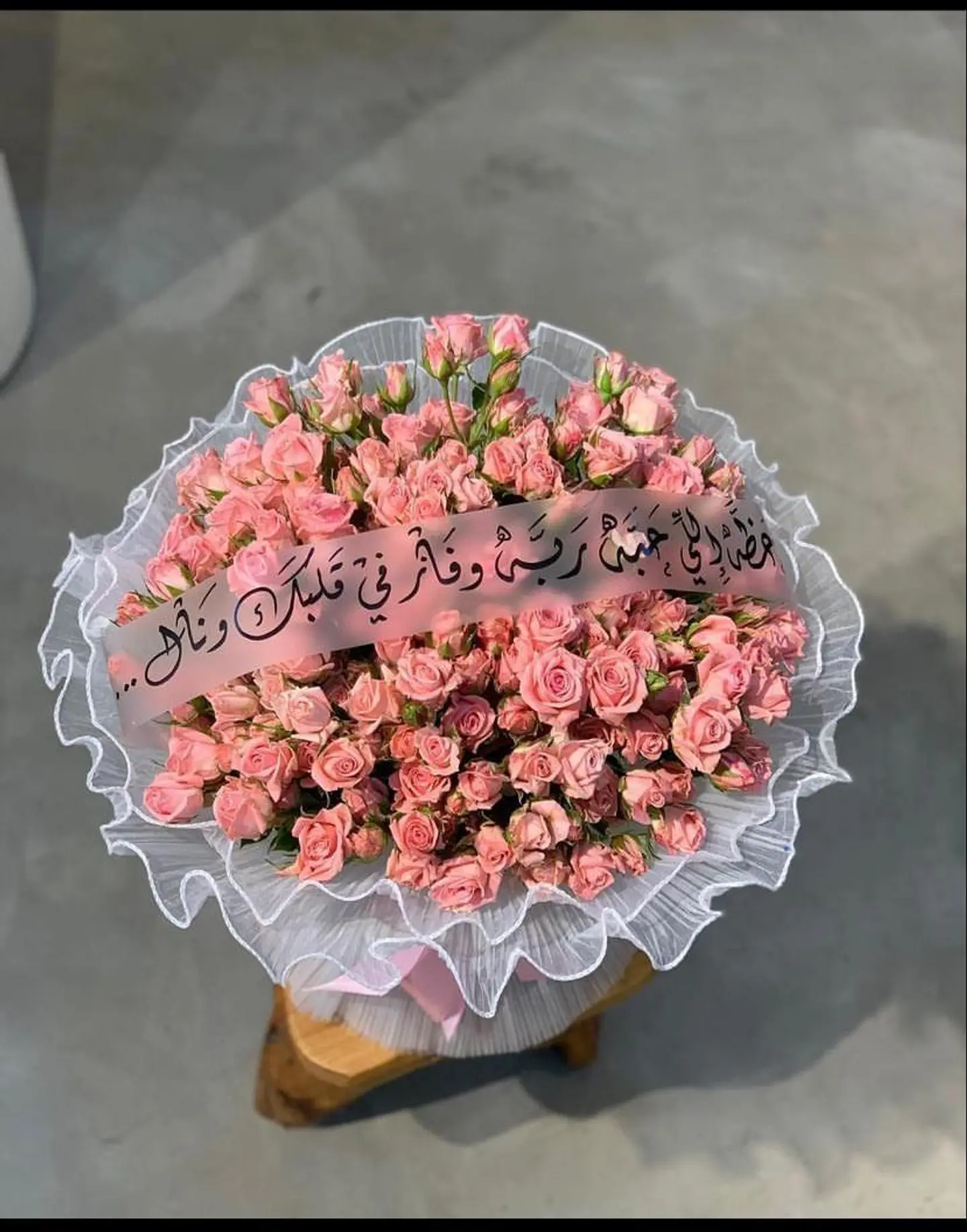 بوكيه زهرت الربيع