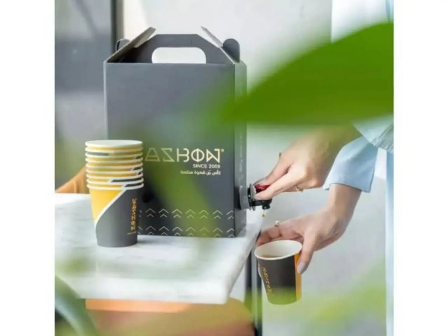 Kasbon Coffee Box