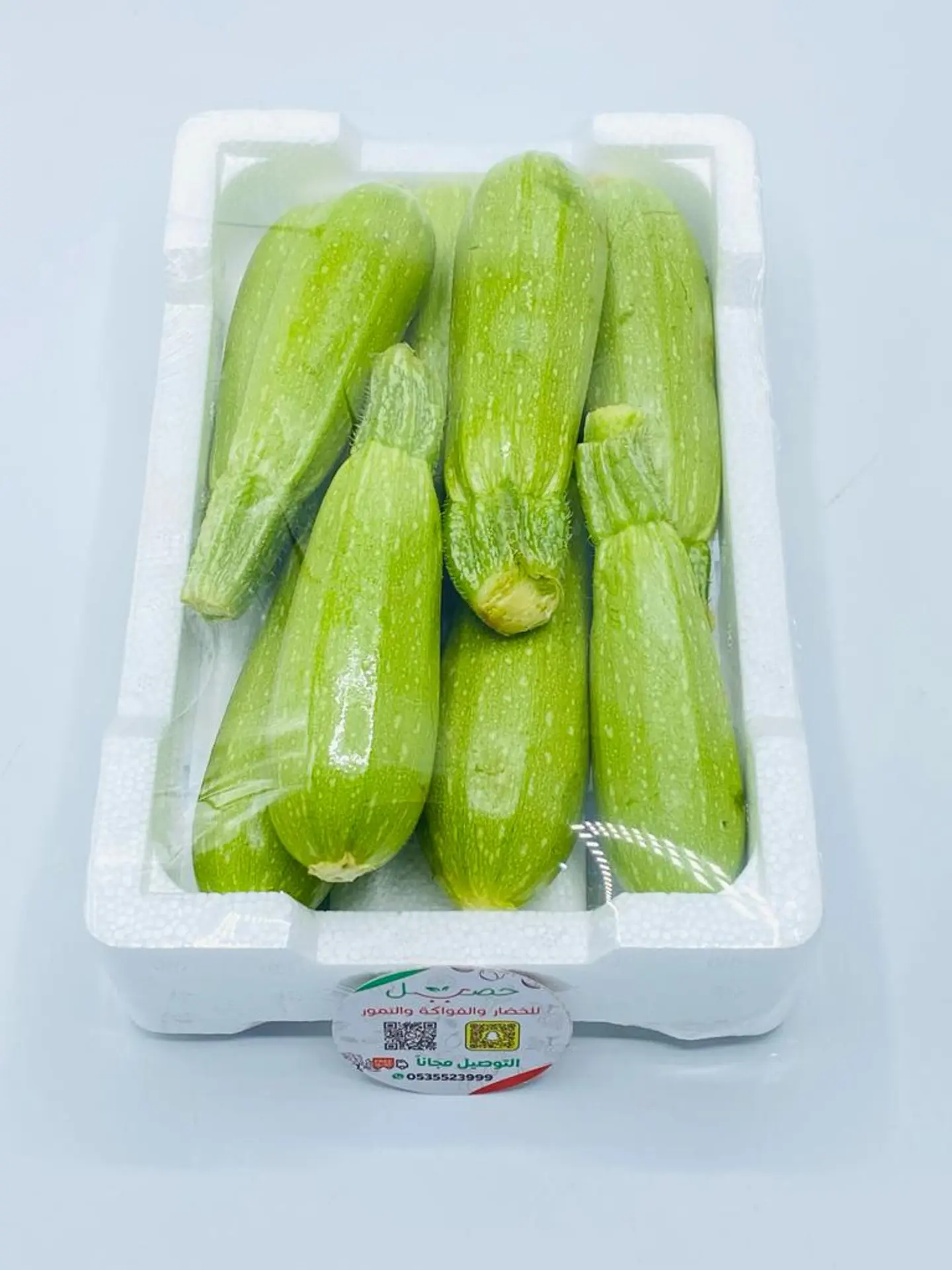 Zucchini Dish