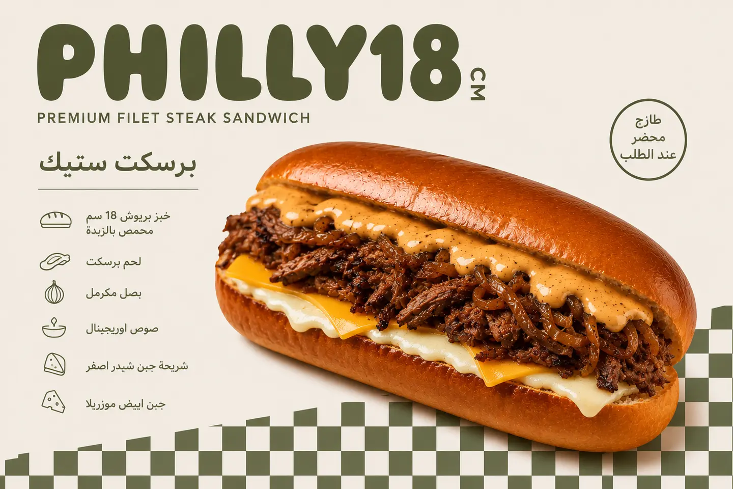 Brisket Sandwich