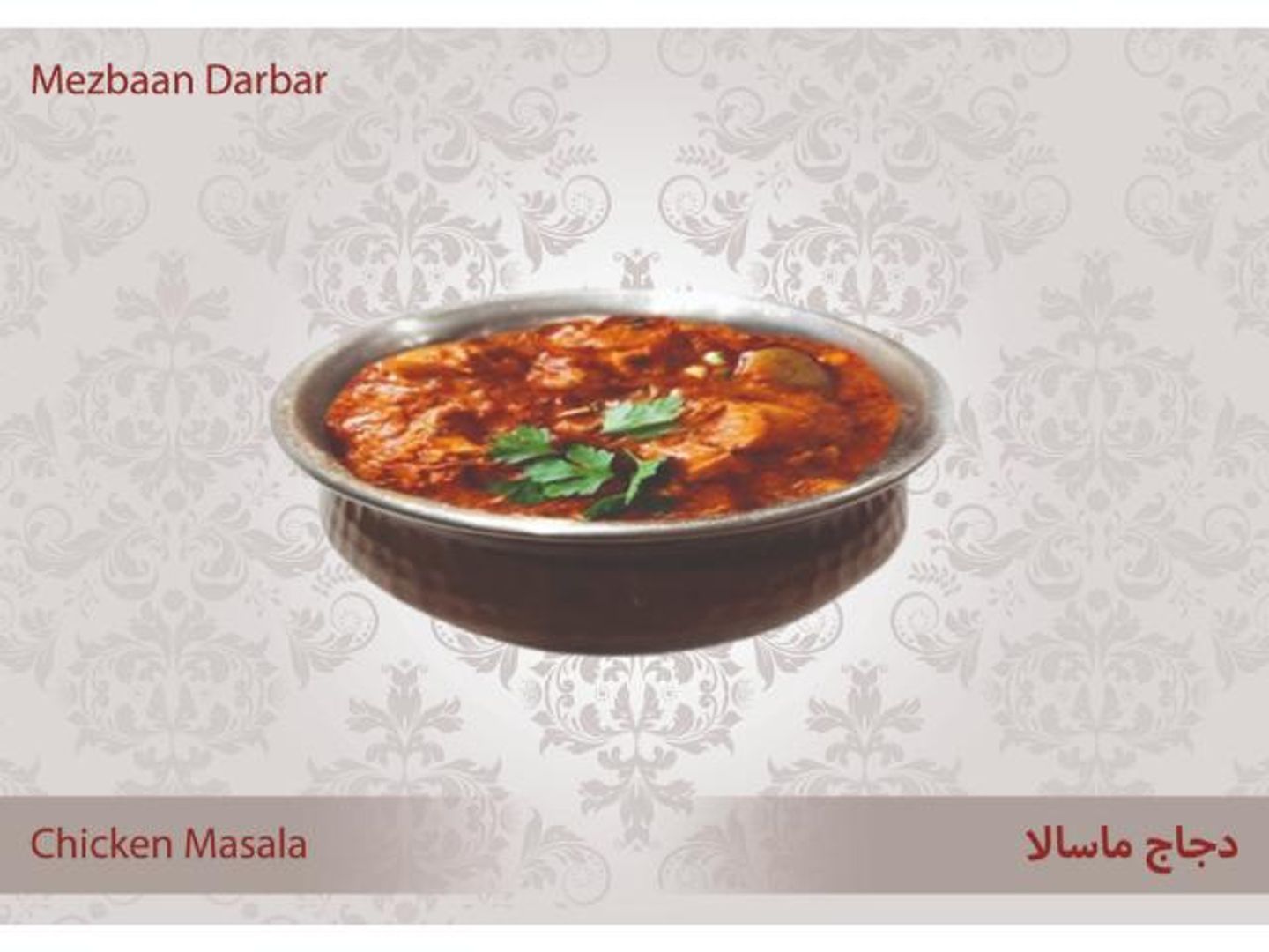 Chicken Masala
