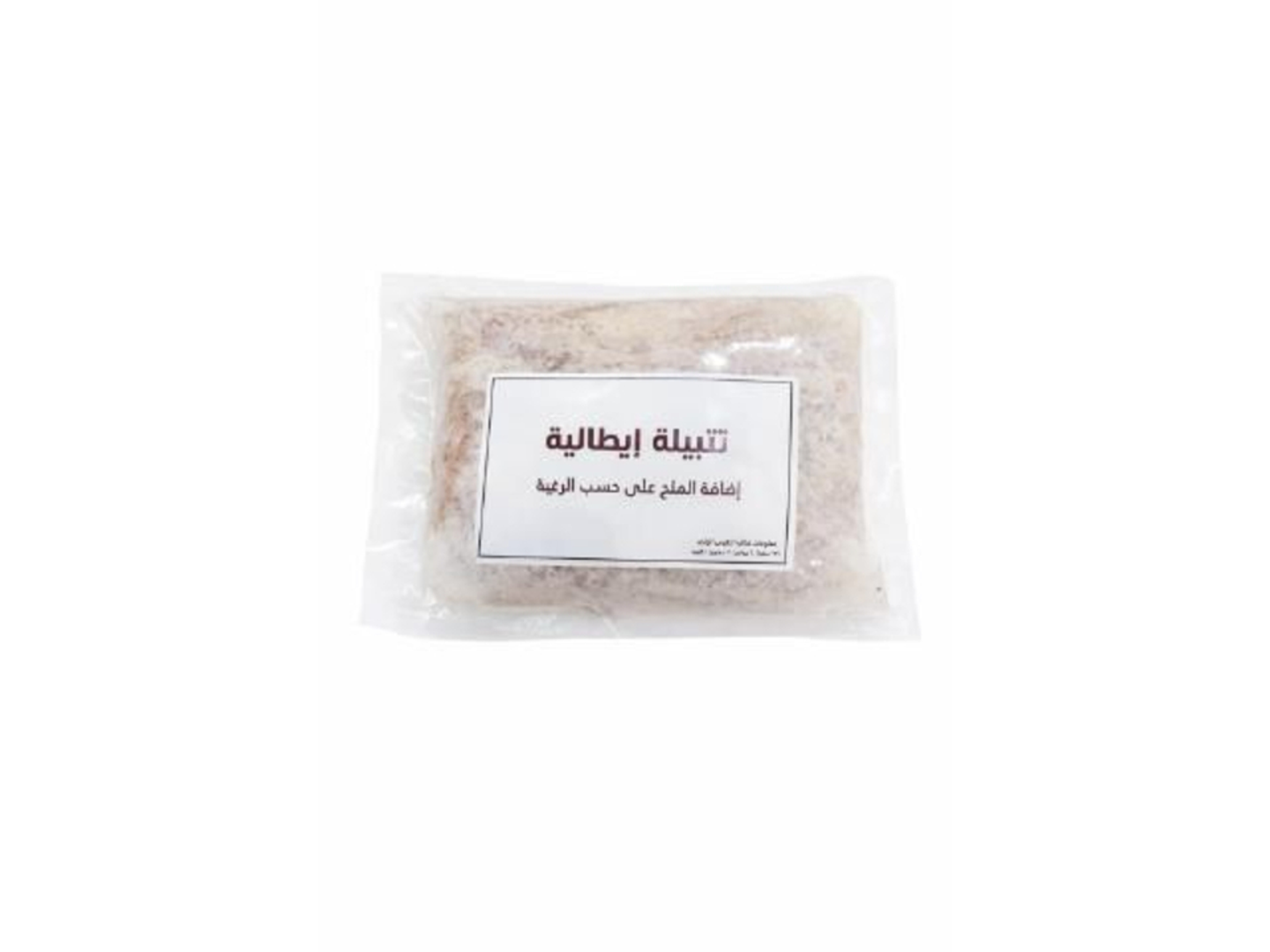 دجاج ايطالي