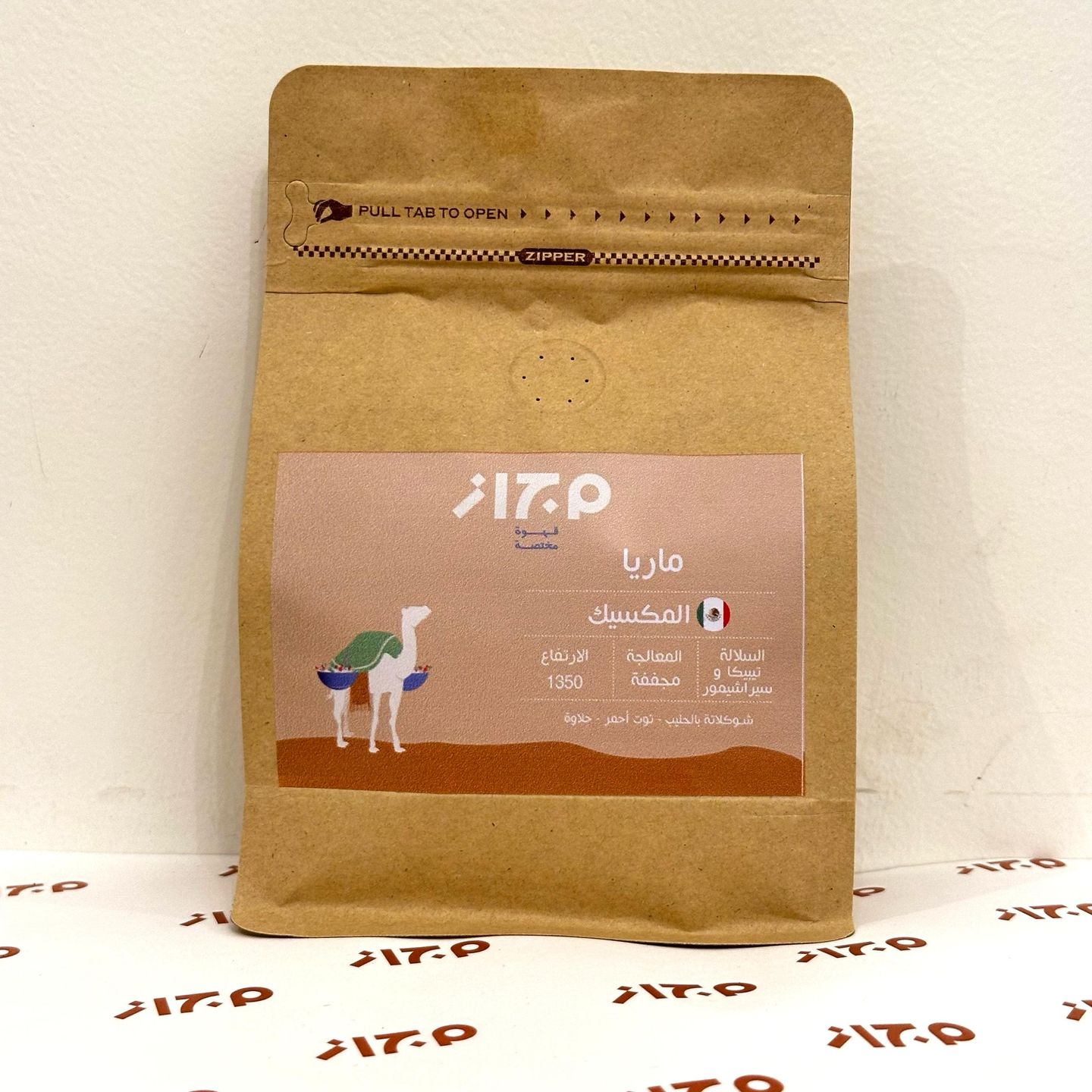 ماربا المكسيك 250 ج