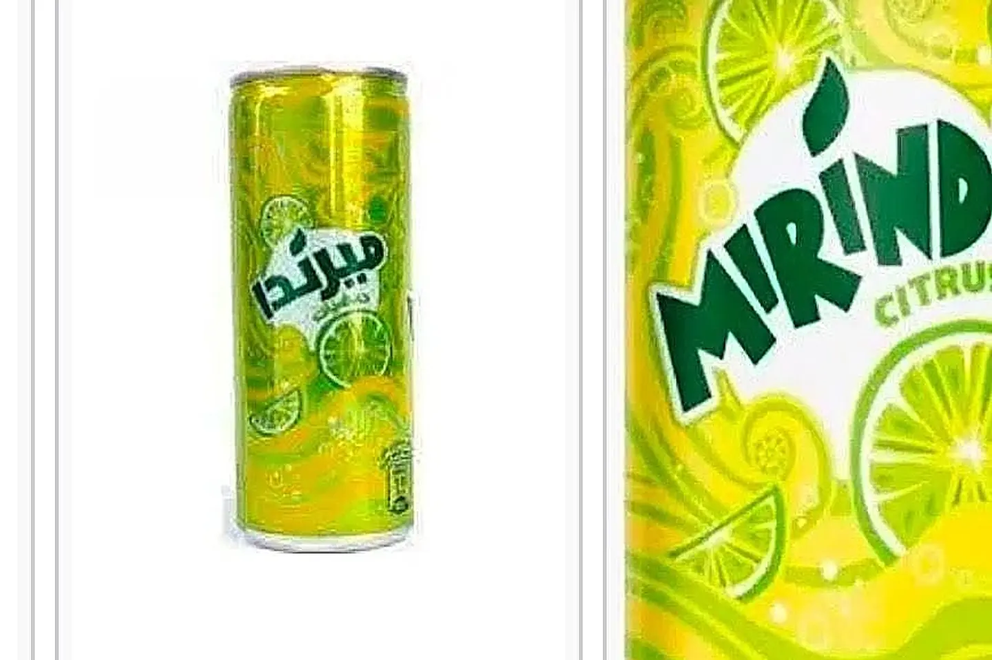 حمضيات