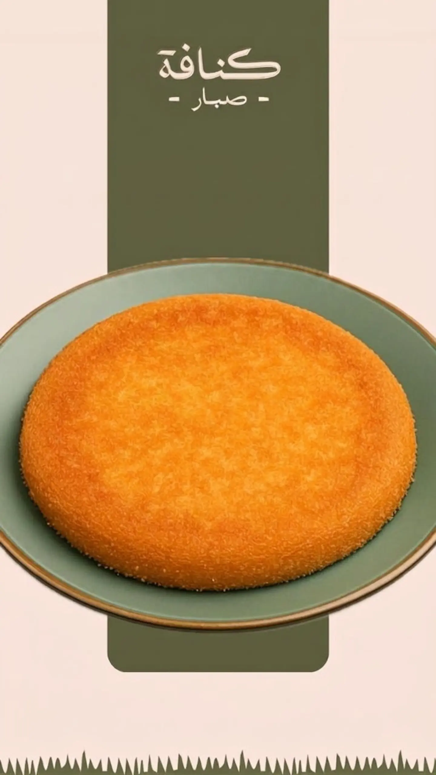 Cream Kunafah