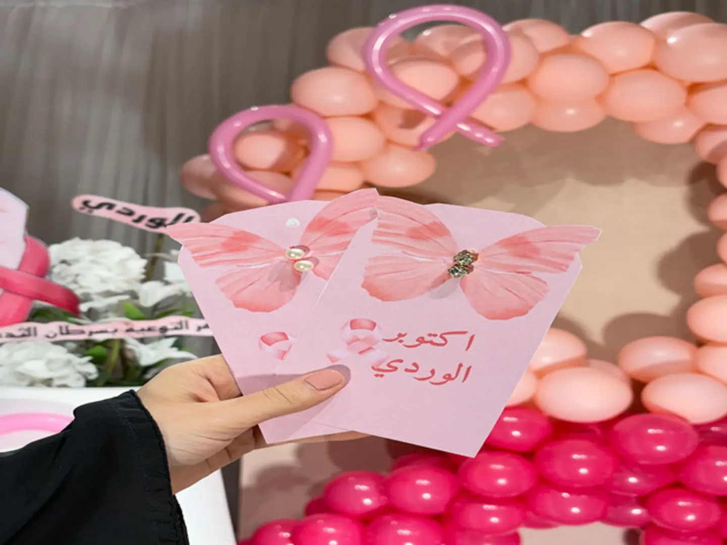 اقراط لسرطان الثدي