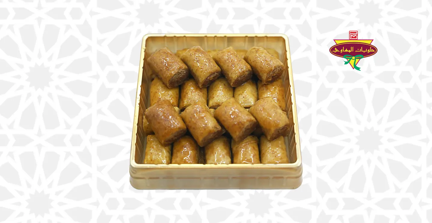 Asabe Bor Small Box