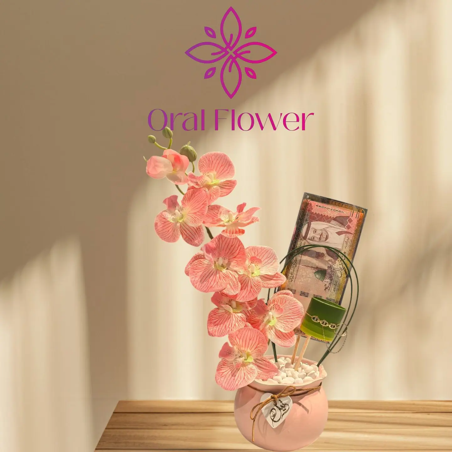 فازة ميني مع نحت الاسم