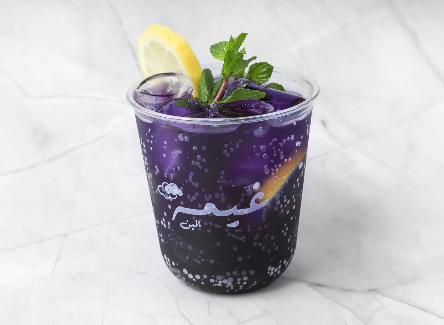 Cloud Mojito