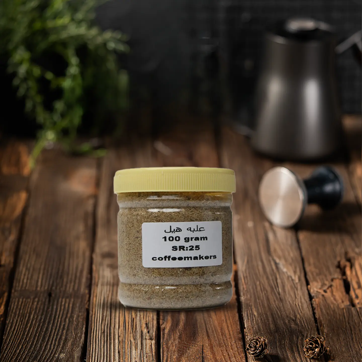 Cardamom Box