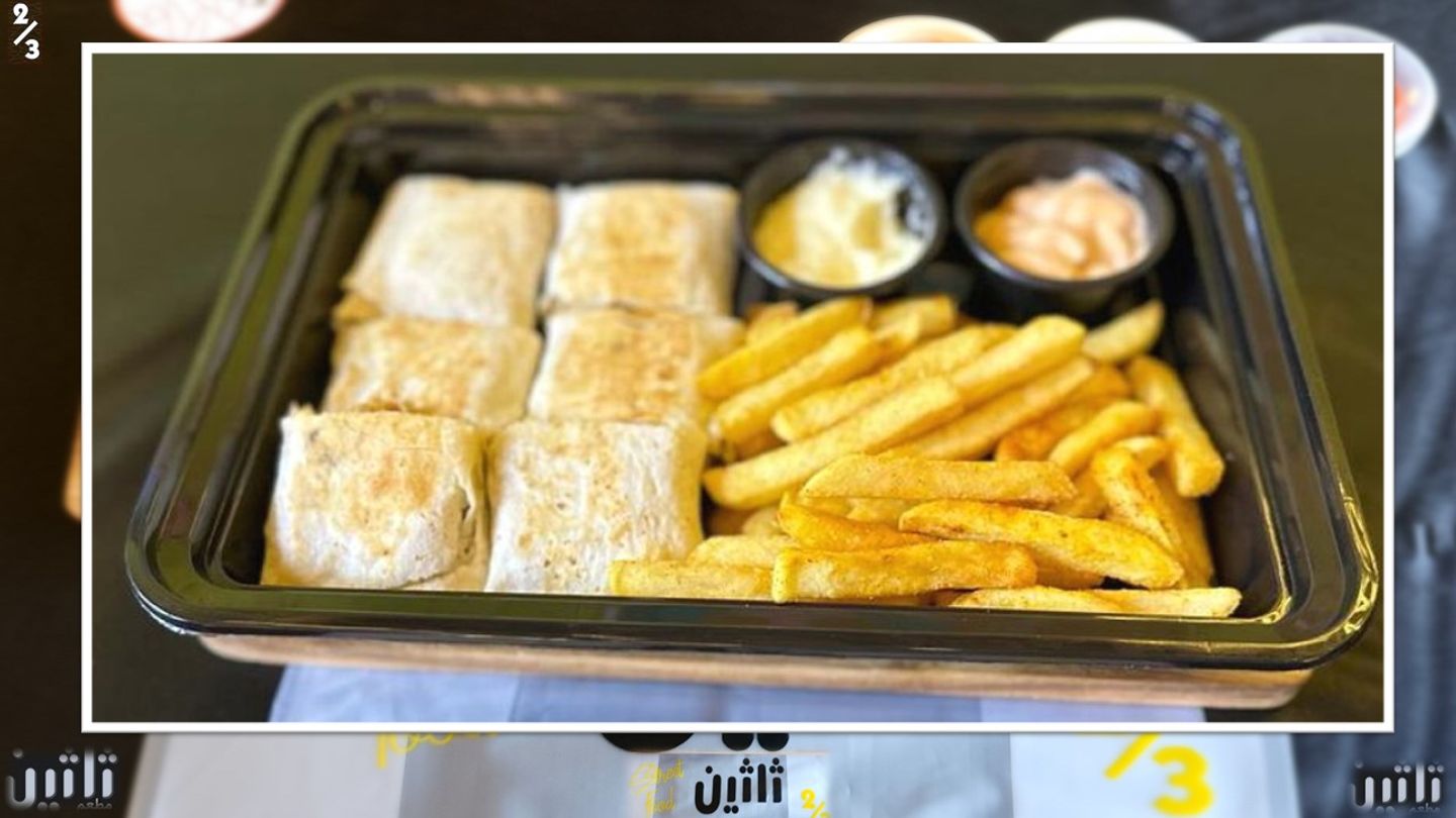 شاورما عربي 6 قطع