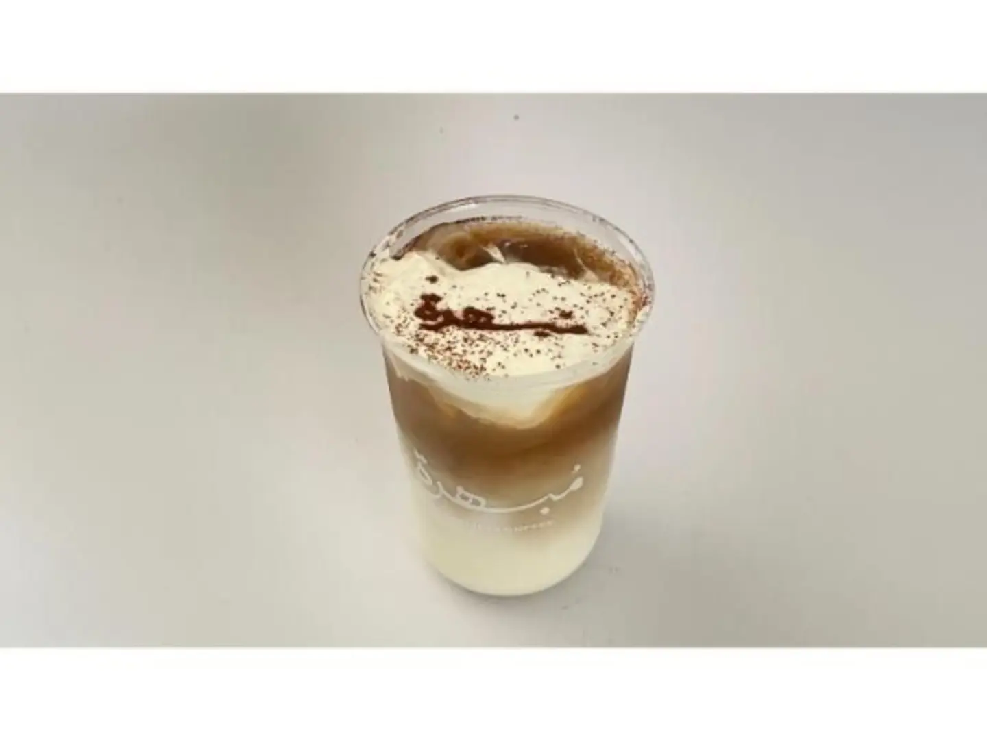 Ice Mubhira